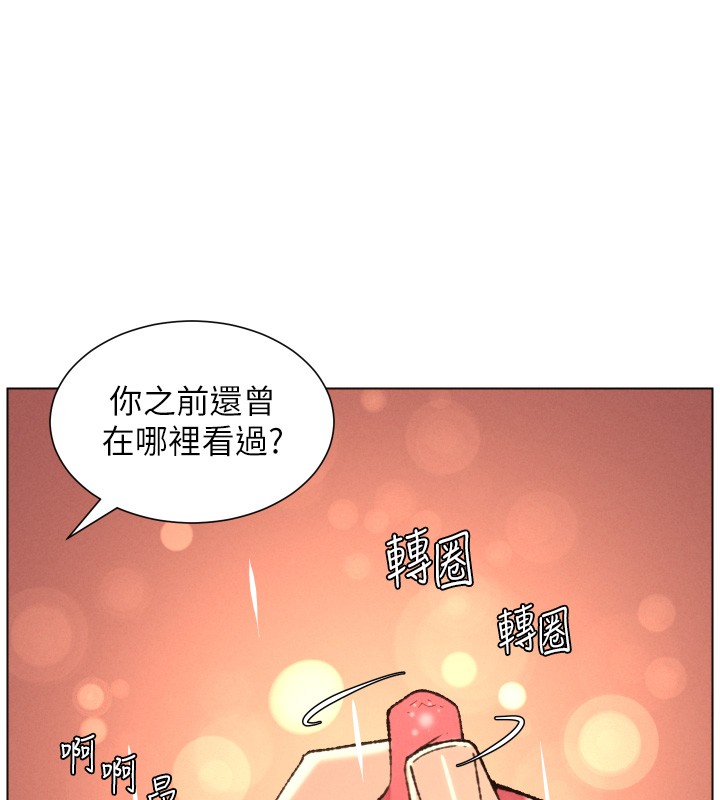 兄妹的秘密授课 - 第93話-練習懷孕中拚老二 - page 83