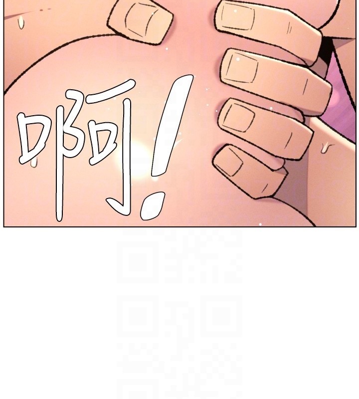 兄妹的秘密授课 - 第93話-練習懷孕中拚老二 - page 88