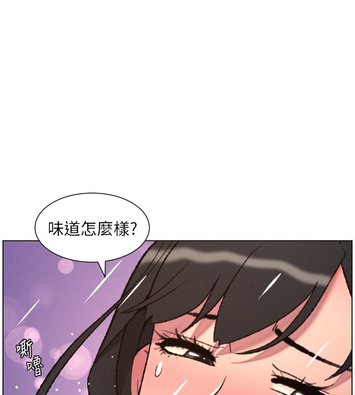 兄妹的秘密授课 - 第93話-練習懷孕中拚老二 - page 92