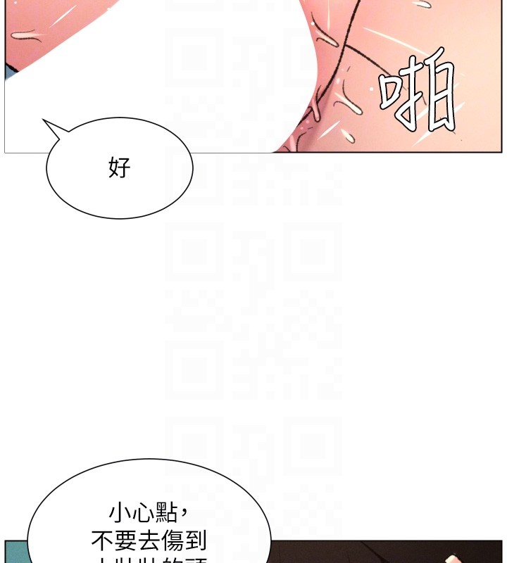 兄妹的秘密授课 - 第93話-練習懷孕中拚老二 - page 96