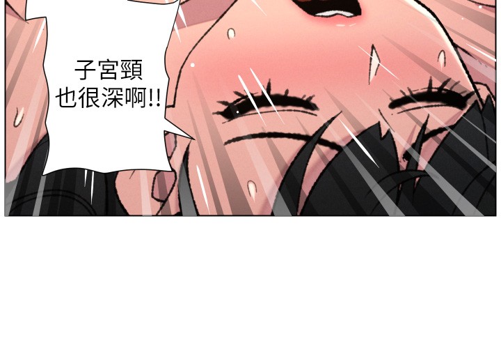 兄妹的秘密授课 - 第93話-練習懷孕中拚老二 - page 102