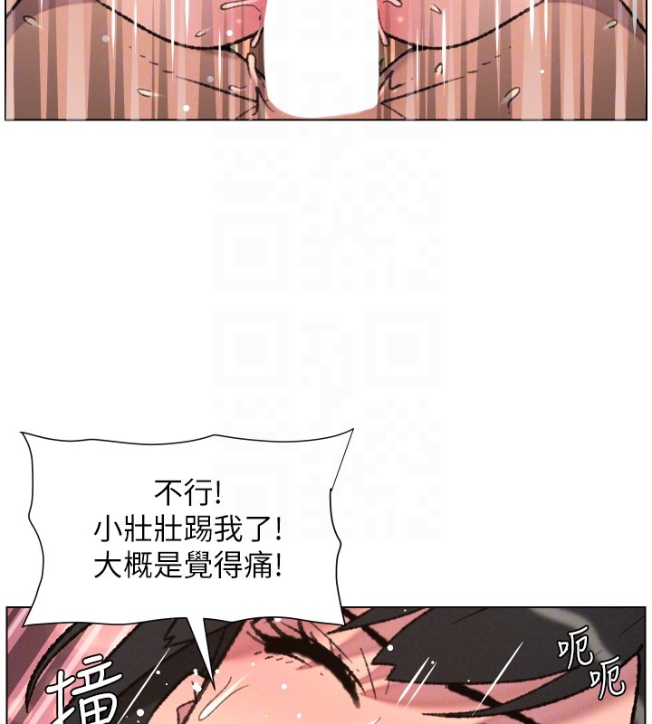 兄妹的秘密授课 - 第93話-練習懷孕中拚老二 - page 105
