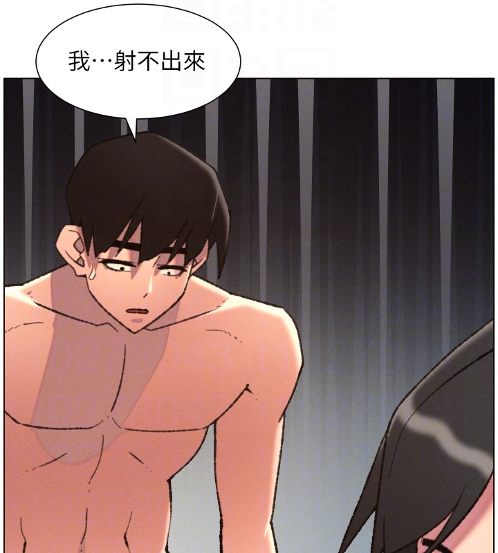 兄妹的秘密授课 - 第93話-練習懷孕中拚老二 - page 121