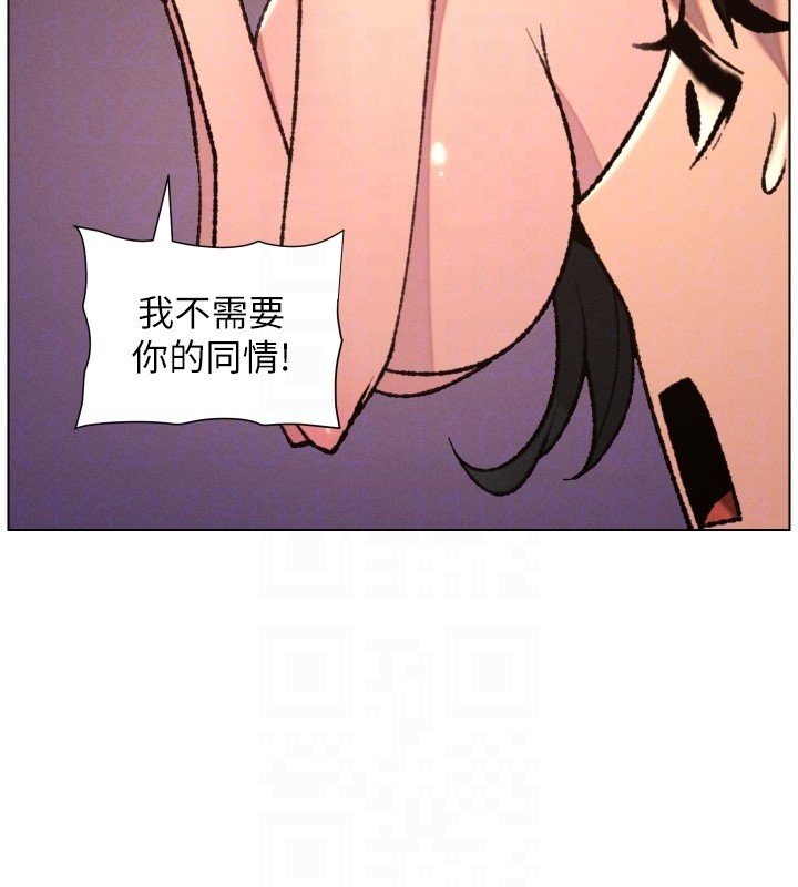 兄妹的秘密授课 - 第93話-練習懷孕中拚老二 - page 127
