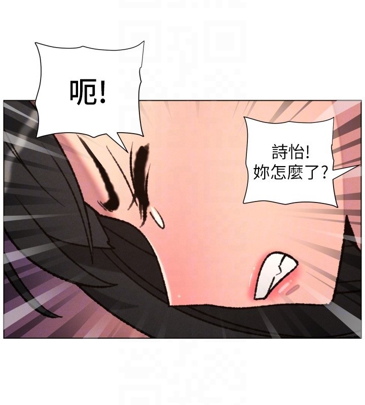 兄妹的秘密授课 - 第93話-練習懷孕中拚老二 - page 128
