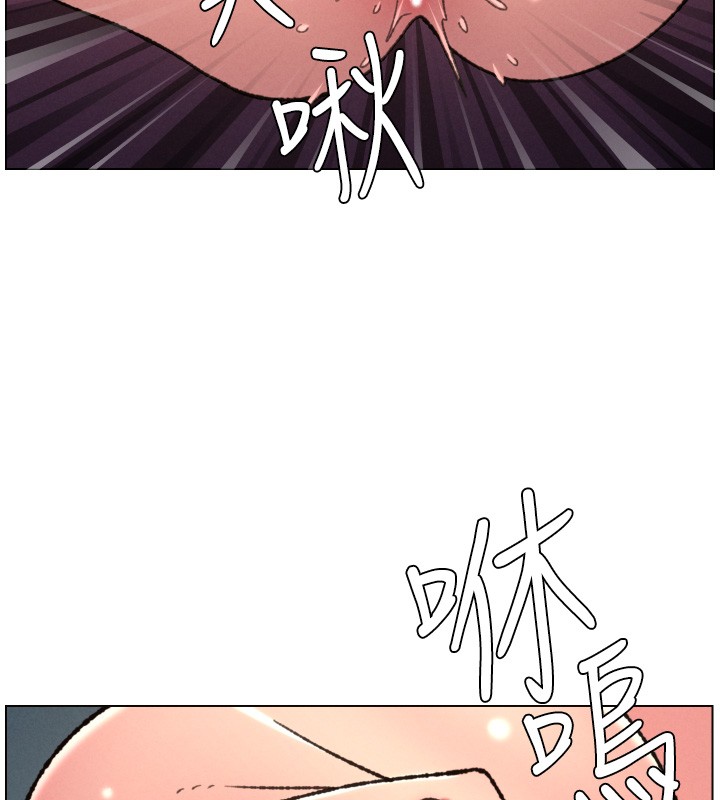 兄妹的秘密授课 - 第93話-練習懷孕中拚老二 - page 133