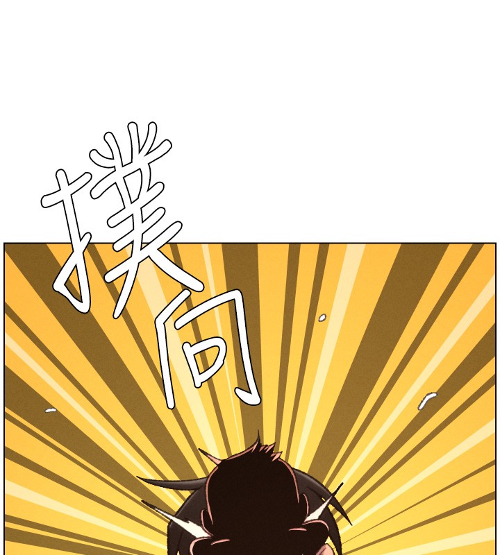 兄妹的秘密授课 - 第93話-練習懷孕中拚老二 - page 135