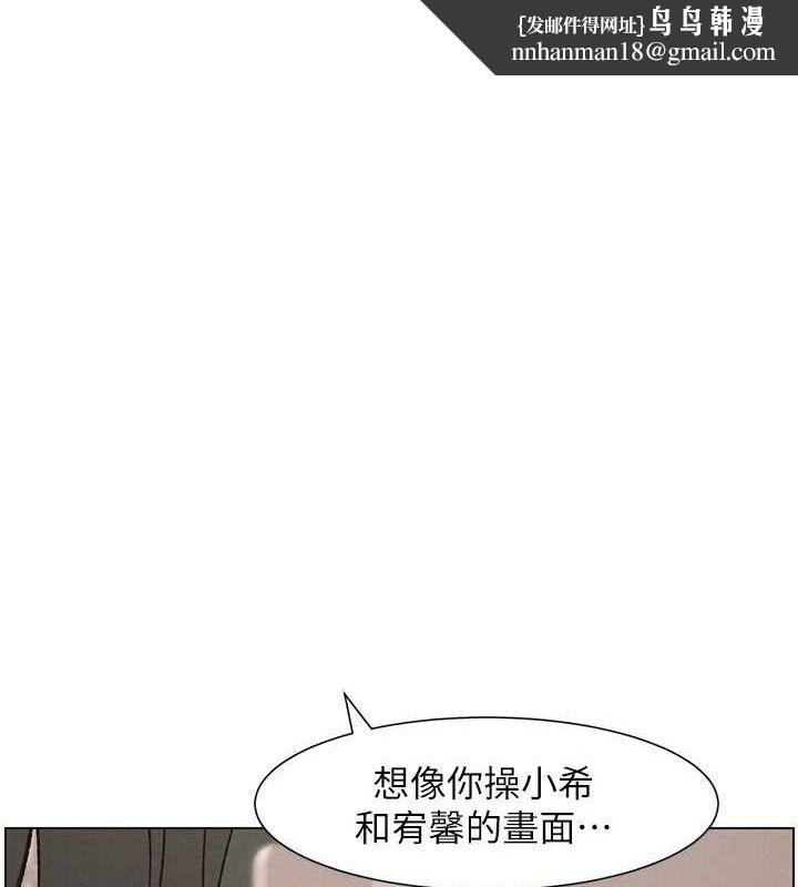 兄妹的秘密授课 - 第60話-體驗愛愛後的驚喜鞭策 - page 1