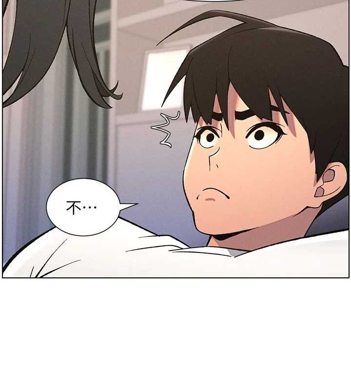 兄妹的秘密授课 - 第60話-體驗愛愛後的驚喜鞭策 - page 2