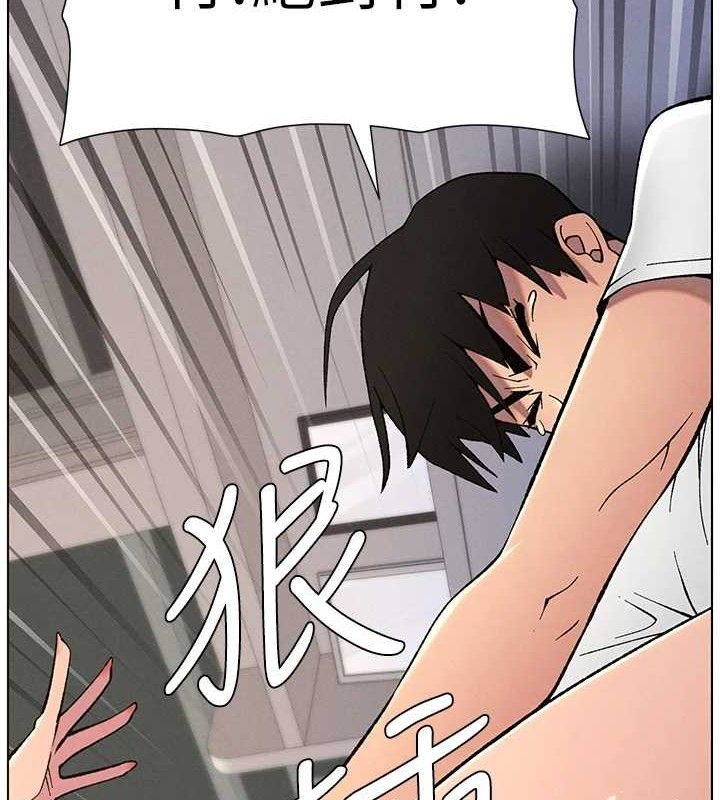 兄妹的秘密授课 - 第60話-體驗愛愛後的驚喜鞭策 - page 7