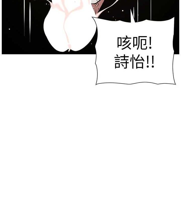 兄妹的秘密授课 - 第60話-體驗愛愛後的驚喜鞭策 - page 18