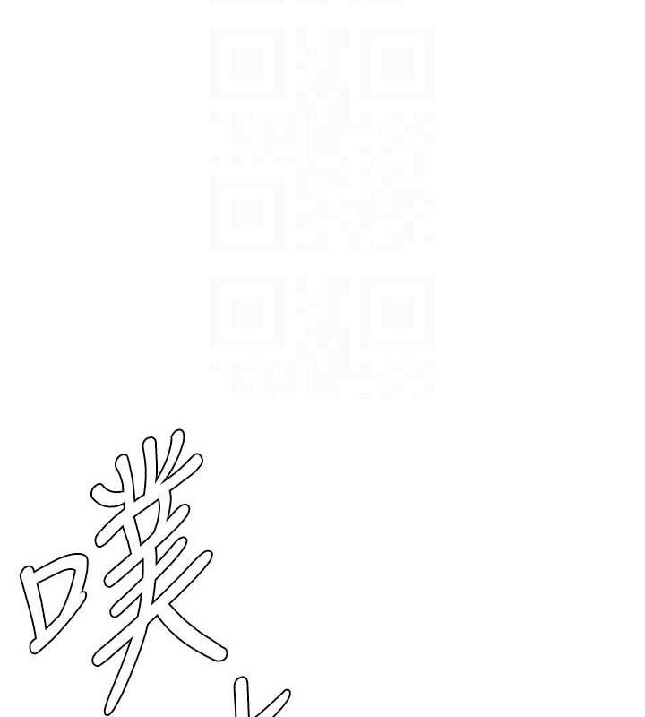 兄妹的秘密授课 - 第60話-體驗愛愛後的驚喜鞭策 - page 21