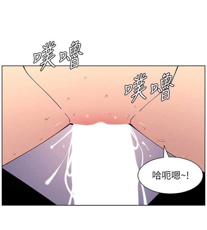 兄妹的秘密授课 - 第60話-體驗愛愛後的驚喜鞭策 - page 24