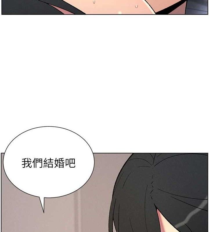 兄妹的秘密授课 - 第60話-體驗愛愛後的驚喜鞭策 - page 28