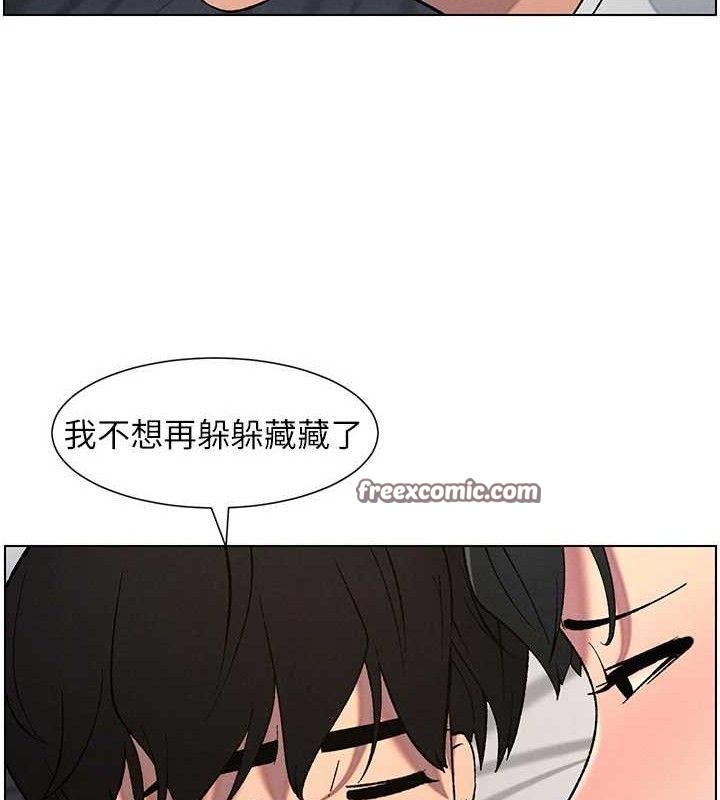 兄妹的秘密授课 - 第60話-體驗愛愛後的驚喜鞭策 - page 30