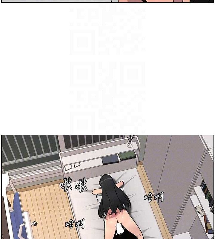 兄妹的秘密授课 - 第60話-體驗愛愛後的驚喜鞭策 - page 33
