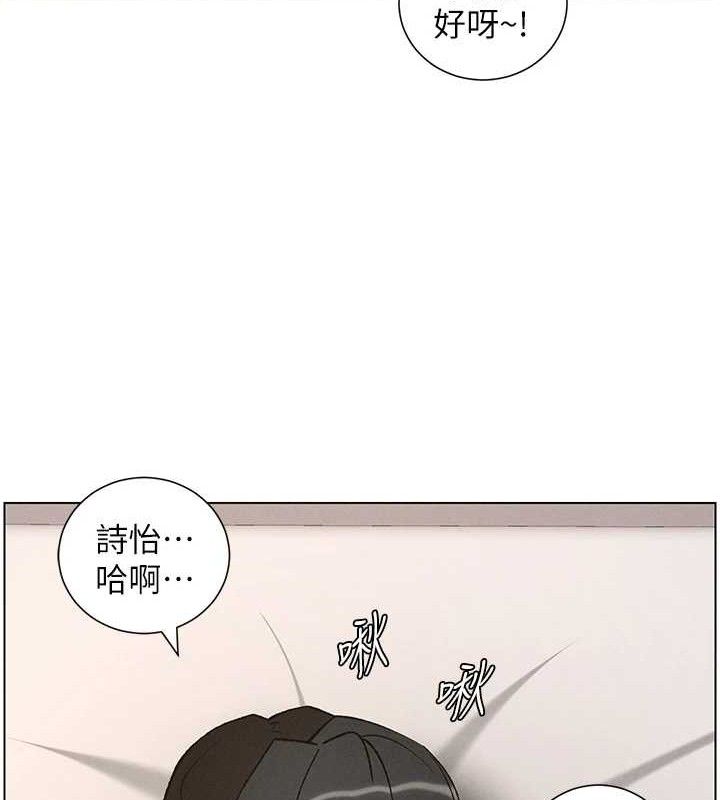 兄妹的秘密授课 - 第60話-體驗愛愛後的驚喜鞭策 - page 43