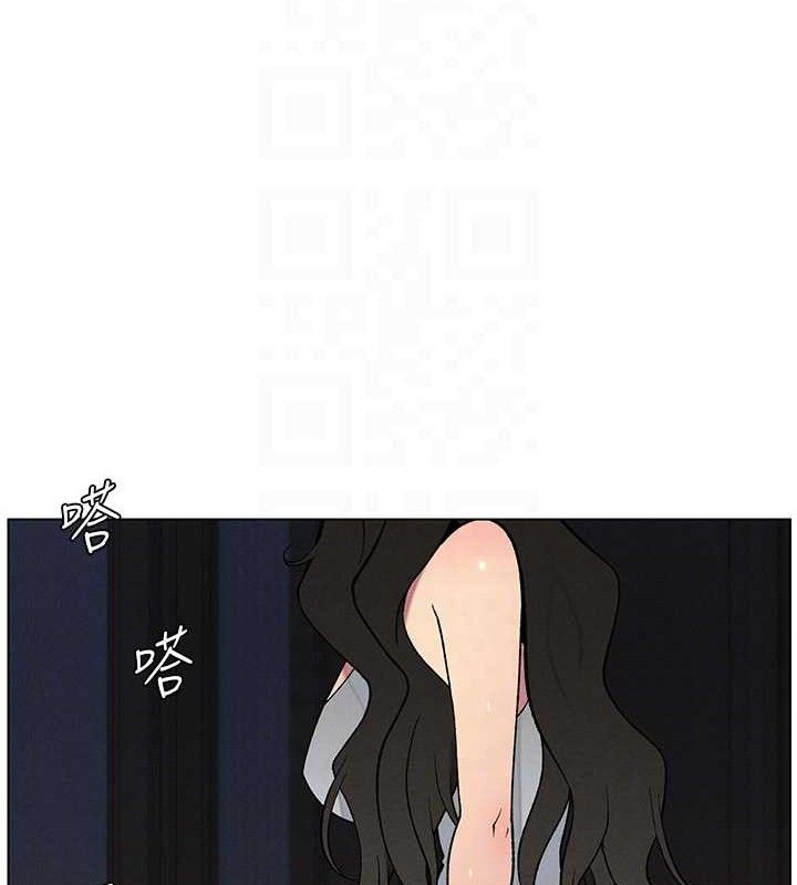 兄妹的秘密授课 - 第60話-體驗愛愛後的驚喜鞭策 - page 50