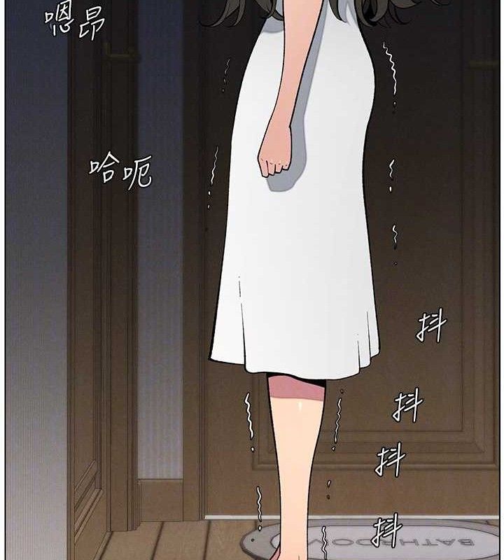 兄妹的秘密授课 - 第60話-體驗愛愛後的驚喜鞭策 - page 51