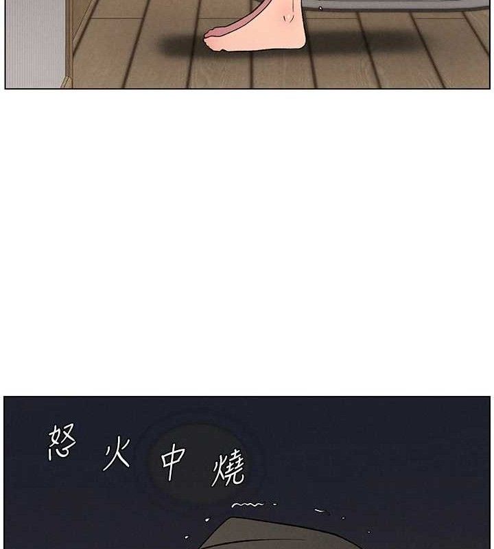 兄妹的秘密授课 - 第60話-體驗愛愛後的驚喜鞭策 - page 52