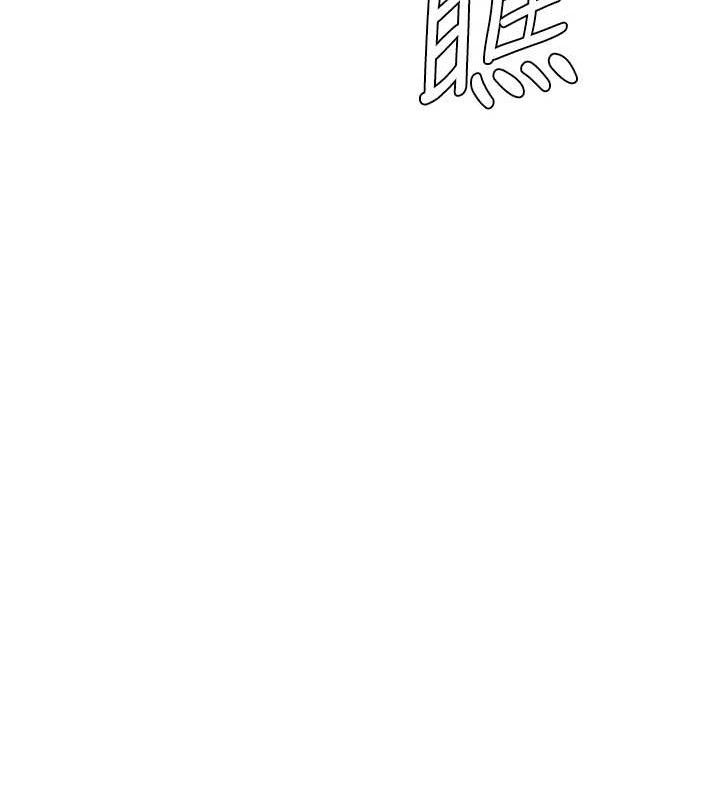 兄妹的秘密授课 - 第60話-體驗愛愛後的驚喜鞭策 - page 55