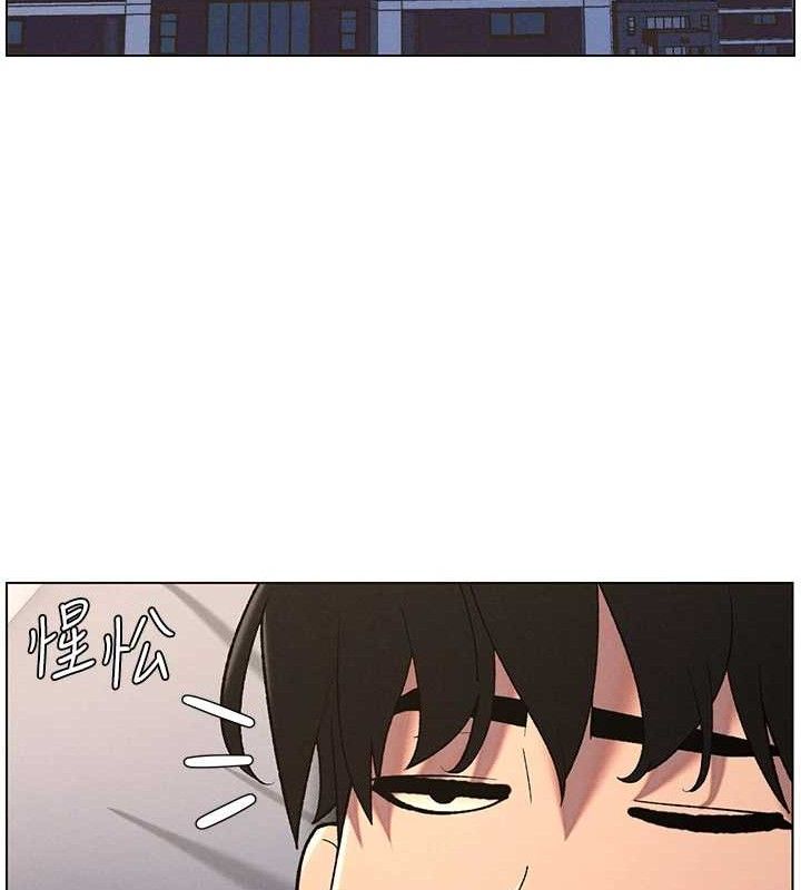 兄妹的秘密授课 - 第60話-體驗愛愛後的驚喜鞭策 - page 58