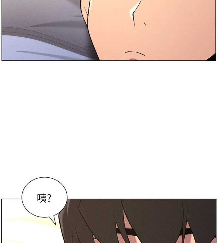 兄妹的秘密授课 - 第60話-體驗愛愛後的驚喜鞭策 - page 59