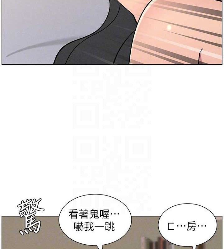 兄妹的秘密授课 - 第60話-體驗愛愛後的驚喜鞭策 - page 65