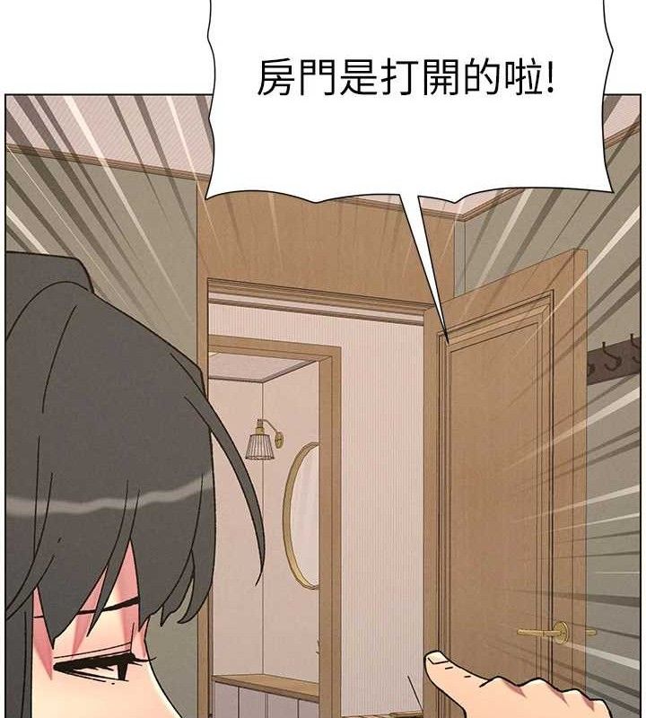 兄妹的秘密授课 - 第60話-體驗愛愛後的驚喜鞭策 - page 67