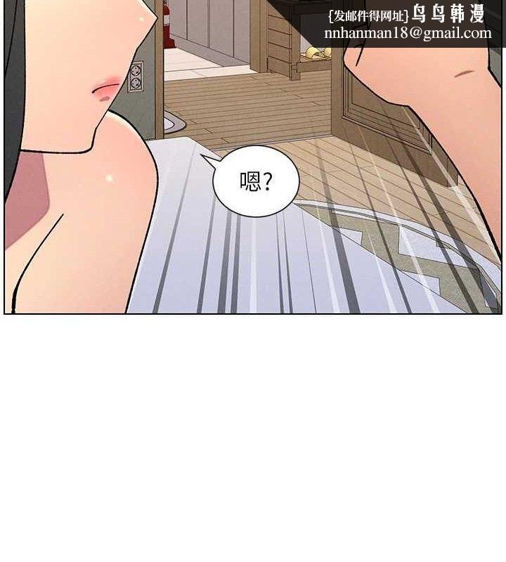 兄妹的秘密授课 - 第60話-體驗愛愛後的驚喜鞭策 - page 68