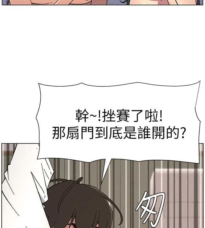 兄妹的秘密授课 - 第60話-體驗愛愛後的驚喜鞭策 - page 72