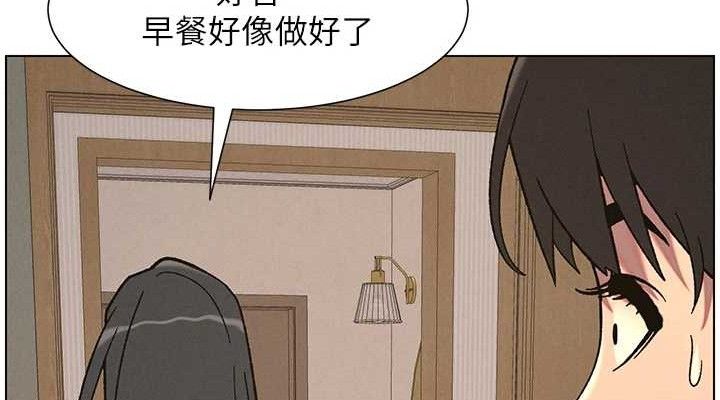 兄妹的秘密授课 - 第60話-體驗愛愛後的驚喜鞭策 - page 76