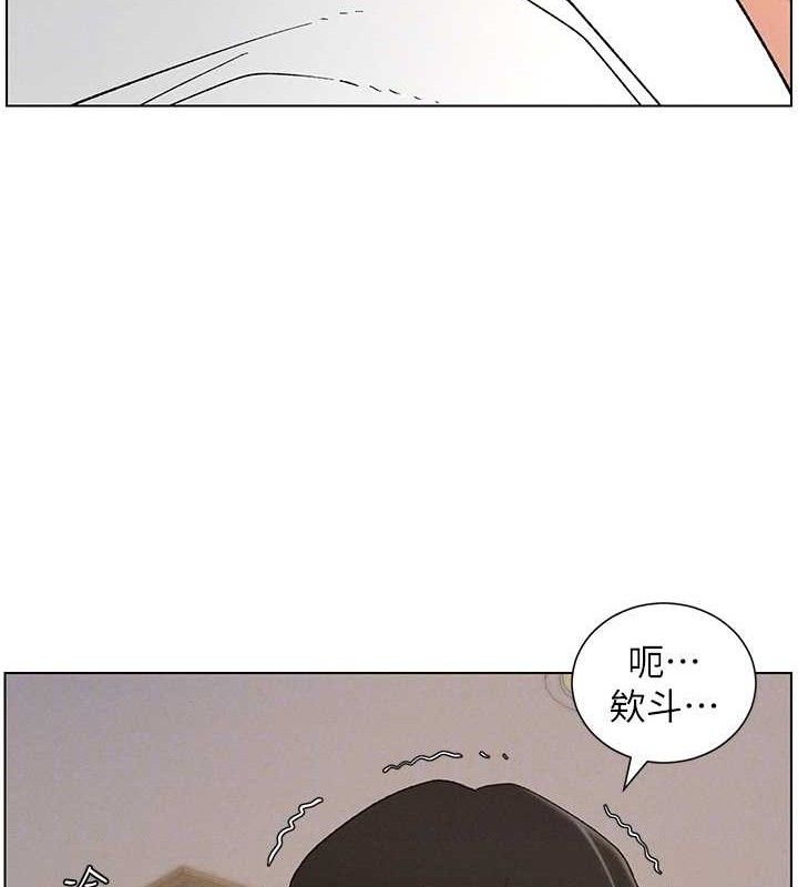 兄妹的秘密授课 - 第60話-體驗愛愛後的驚喜鞭策 - page 89