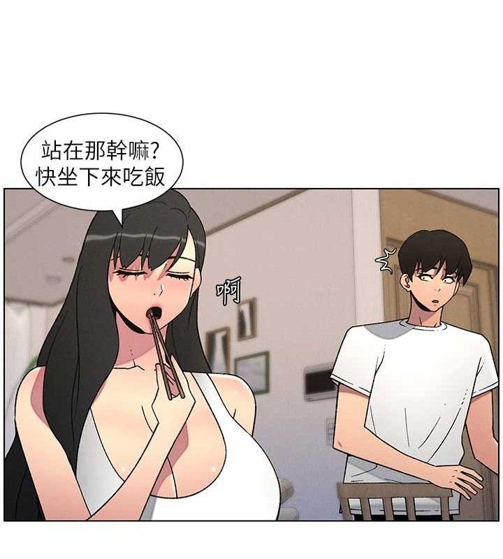 兄妹的秘密授课 - 第60話-體驗愛愛後的驚喜鞭策 - page 91