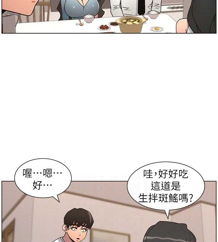 兄妹的秘密授课 - 第60話-體驗愛愛後的驚喜鞭策 - page 93