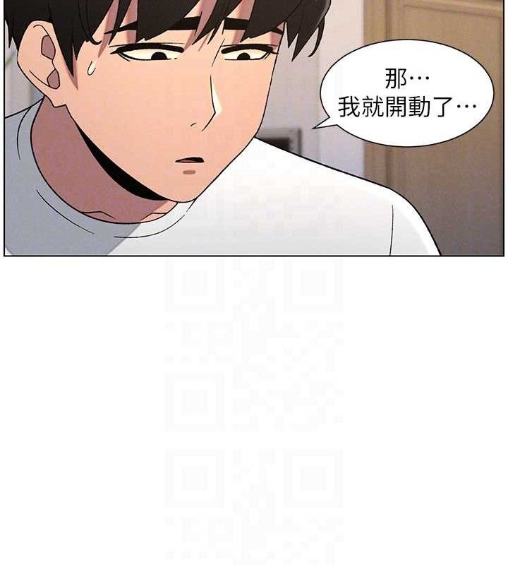 兄妹的秘密授课 - 第60話-體驗愛愛後的驚喜鞭策 - page 95