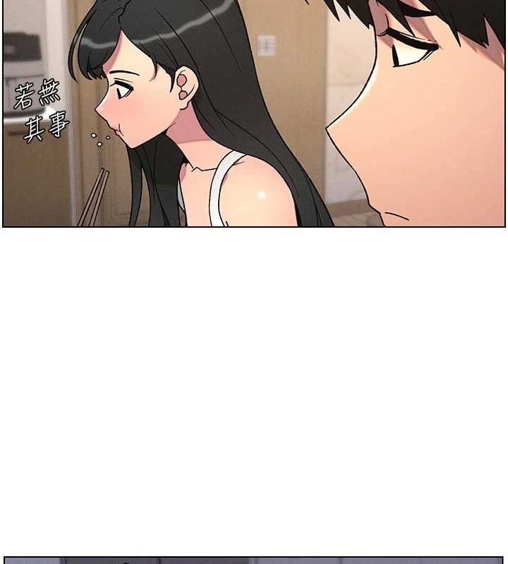 兄妹的秘密授课 - 第60話-體驗愛愛後的驚喜鞭策 - page 99