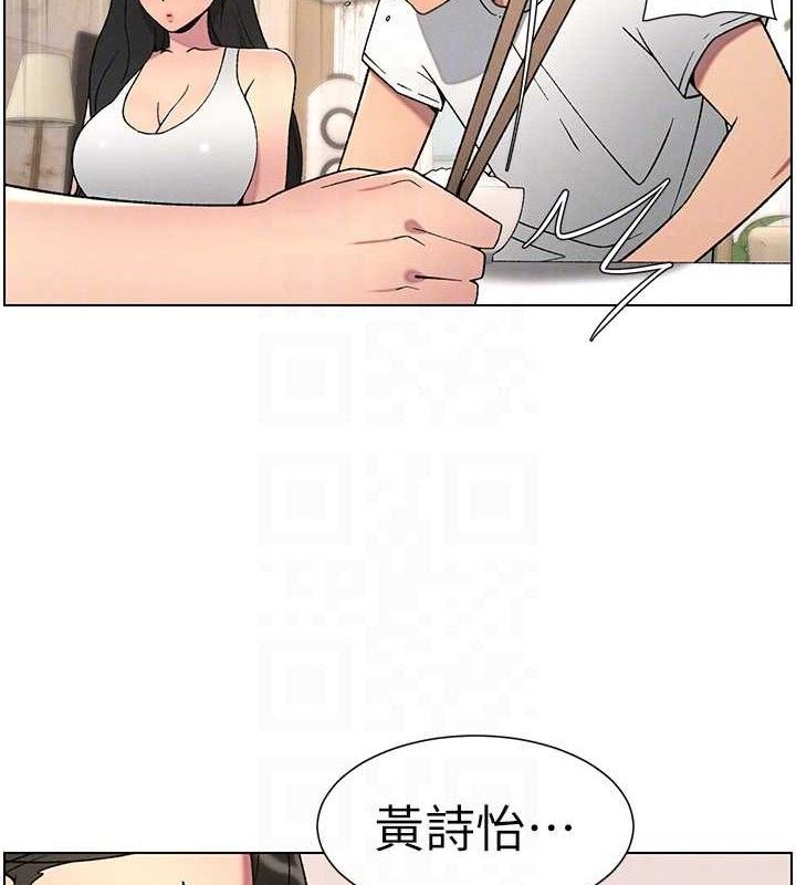 兄妹的秘密授课 - 第60話-體驗愛愛後的驚喜鞭策 - page 102