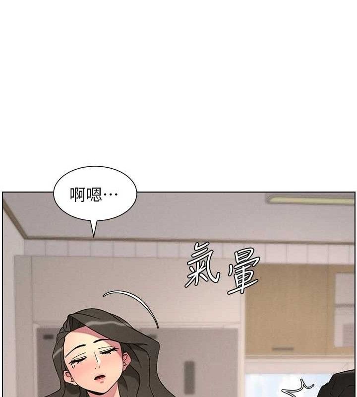 兄妹的秘密授课 - 第60話-體驗愛愛後的驚喜鞭策 - page 113