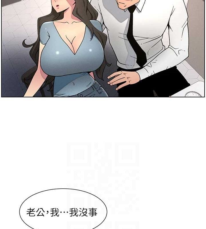 兄妹的秘密授课 - 第60話-體驗愛愛後的驚喜鞭策 - page 116