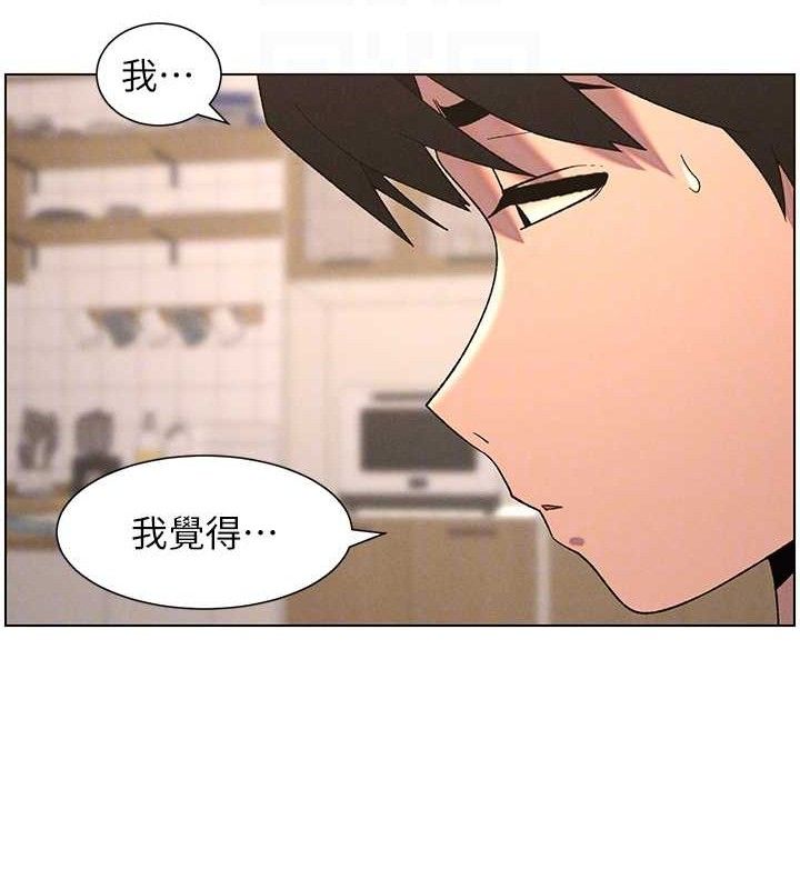 兄妹的秘密授课 - 第60話-體驗愛愛後的驚喜鞭策 - page 119