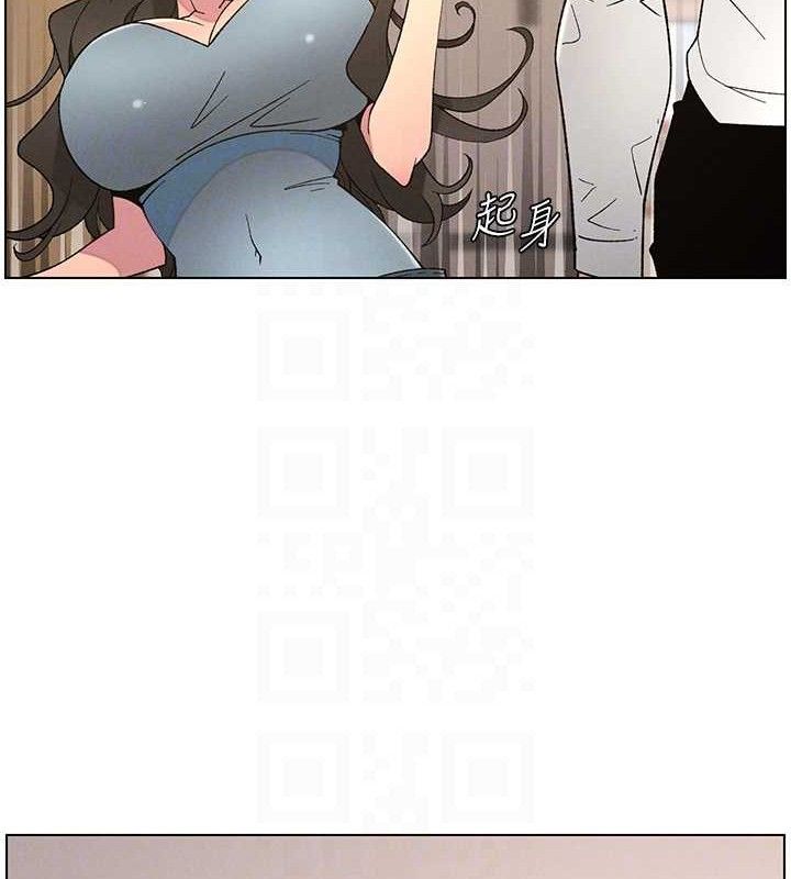 兄妹的秘密授课 - 第60話-體驗愛愛後的驚喜鞭策 - page 124