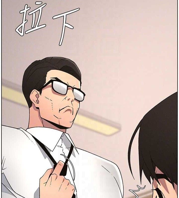 兄妹的秘密授课 - 第60話-體驗愛愛後的驚喜鞭策 - page 125