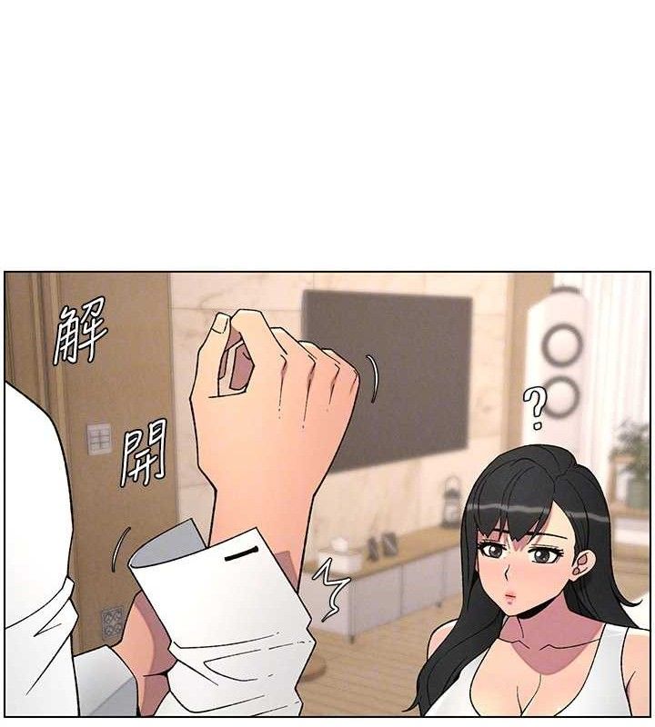 兄妹的秘密授课 - 第60話-體驗愛愛後的驚喜鞭策 - page 127