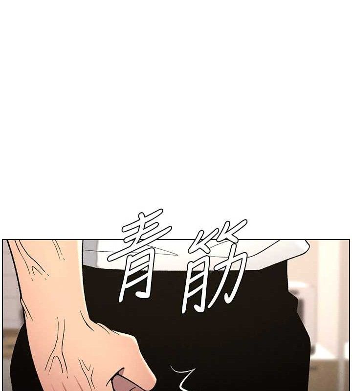 兄妹的秘密授课 - 第60話-體驗愛愛後的驚喜鞭策 - page 128