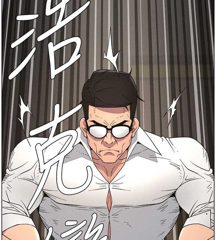 兄妹的秘密授课 - 第60話-體驗愛愛後的驚喜鞭策 - page 130