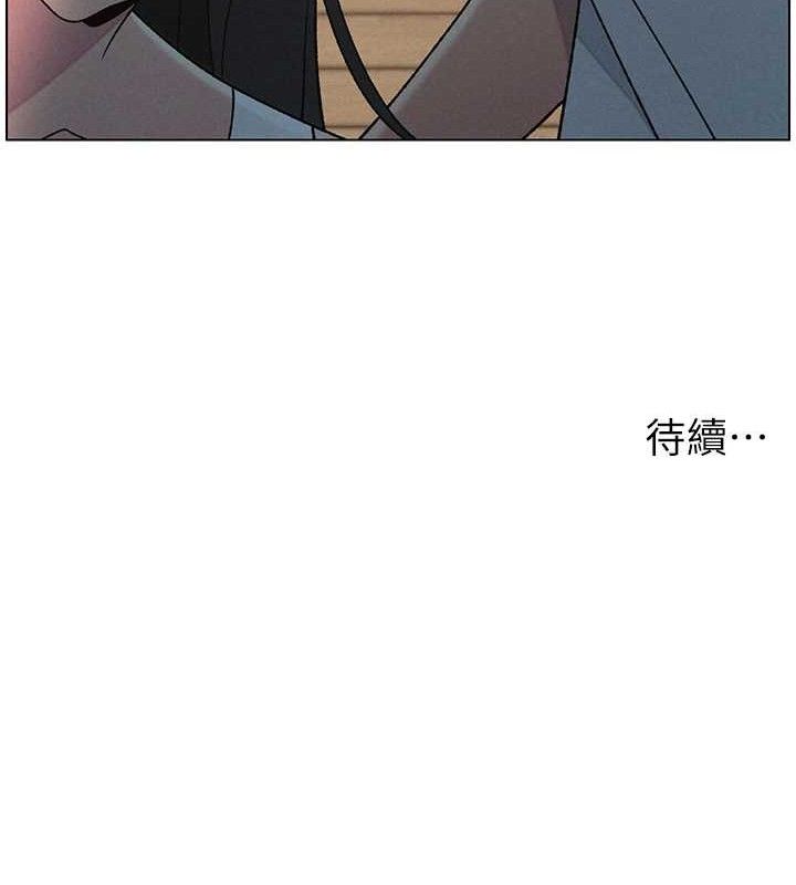 兄妹的秘密授课 - 第60話-體驗愛愛後的驚喜鞭策 - page 134