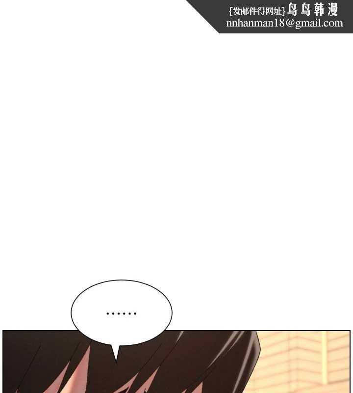 兄妹的秘密授课 - 第102話-第四戰:激情脫肛式 - page 1