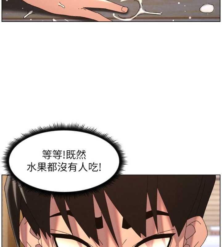 兄妹的秘密授课 - 第102話-第四戰:激情脫肛式 - page 10