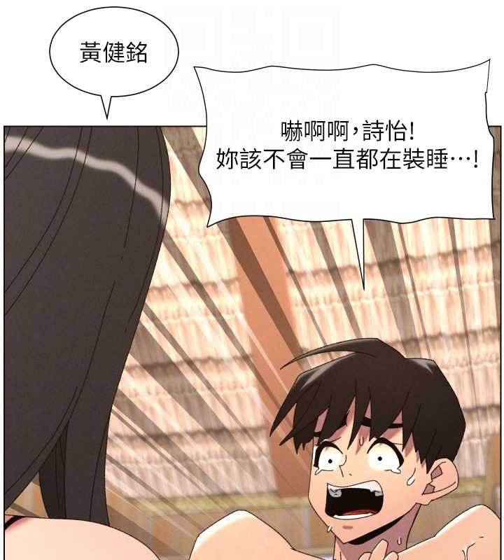兄妹的秘密授课 - 第102話-第四戰:激情脫肛式 - page 19